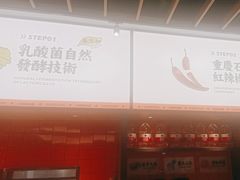 -江渔兒酸菜魚專門店(顺盈时代广场店)