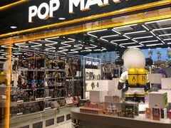 -泡泡玛特POPMART(侨福芳草地店)