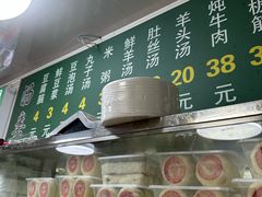 -增盛魁小吃店
