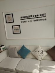 -HEYAN荷妍专业脱毛连锁机构