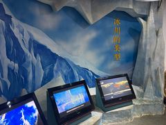 -中国第四纪冰川遗迹陈列馆