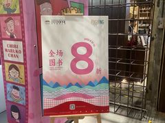 -扶光书店(中环店)