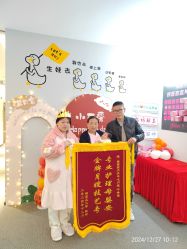 -瑞婴丽月子中心(虹桥店)