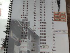 菜单-二子海鲜大排档(太阳城店)