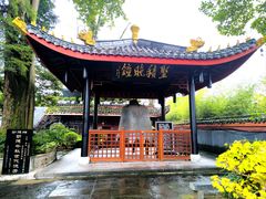 -峨眉山报国寺