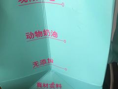 -童话味蕾千层榴莲蛋糕店(西安路店)
