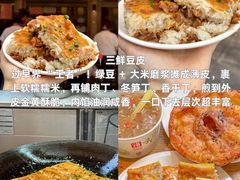 -靓靓蒸虾·头牌蒸虾(雪松路总店)