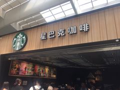 门面-星巴克(北京南站第三店)