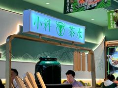 -百春原湖南牛肉粉(百联世纪店)