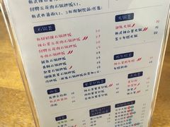 菜单-汉米达特色料理餐厅(郴州友阿国际广场店)