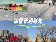-欢乐水魔方水世界