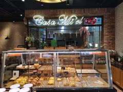 面包甜点陈列柜-可莎蜜兒(学林街店)