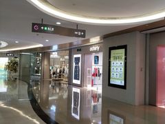 -皇庭广场(福华三路店)