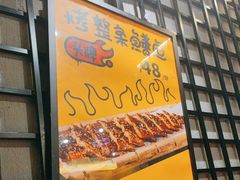 -喝丢一只鞋海鲜烧烤·海肠捞饭(文体街店)