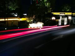 -杭州西湖柳莺里酒店·闻莺厅