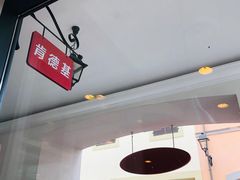 -肯德基(新佛罗伦萨店)