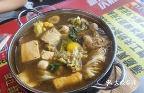 Beef Stinky Hot Pot