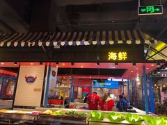 门面-九记潮汕现切鲜牛肉自助火锅(长沙·方圆荟店)