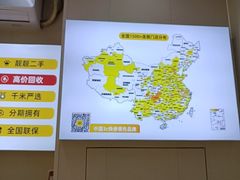 -千米手机电脑维修回收(青山店)