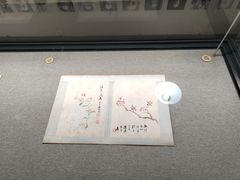 -天津美术学院-校史馆