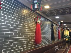-京味民福烤鸭店(建设四马路店)