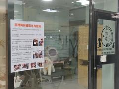 -中农大我爱我爱动物医院·核磁CT·猫病·24小时夜诊中心(石佛营店)