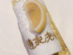 -赵记老铺(市府恒隆广场店)