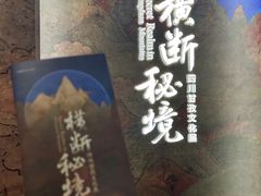 -杭州工艺美术博物馆