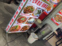 -老瓦房冷锅串串(文殊院店)