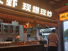 -李犟大爆鳝面·手工蟹黄包(湖滨西湖店)