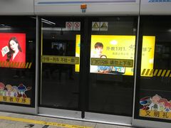 -商城路(地铁站)