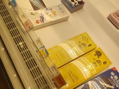 -好利来(新华店)