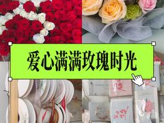 -雪蔓之鲜花气球派对(家佳源时代中心店)