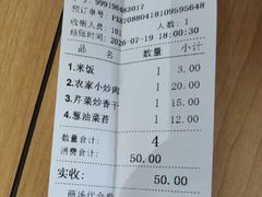 -老乡鸡(合肥高铁南站店)