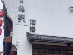 -曾福兴