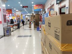 -世纪联华超市(浦电路店)