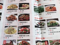 -930私房菜(欧阳路店)