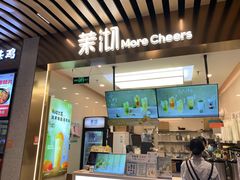 -茉沏(相城天虹店)