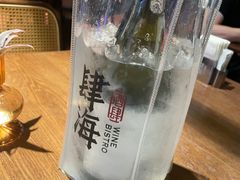 -肆海小川菜酒馆Wine Bistro (青年路店)