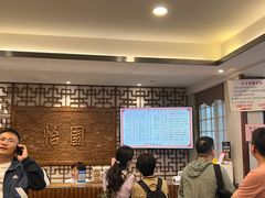 -怡园饭店-餐厅(四望亭店)