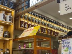-一杯黔茶(西江千户苗寨古街店)