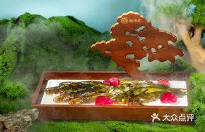 Jin Soul Fish Banquet