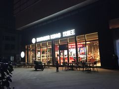 -蓝钻天成