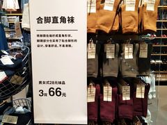 -MUJI无印良品(茂业天地店)