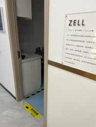 -ZELL·泽尔医疗美容