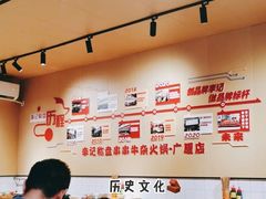 大堂-李记称盘牛杂串串(广厦店)