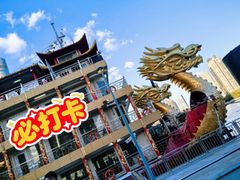 -黄浦江游览十六铺3号码头网红自助餐