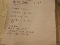 -鄱阳湖·江西小炒·瓦罐煨汤(五道口店)