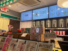 -茶理宜世(东方宝泰店)