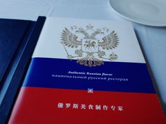 -马克西姆俄罗斯餐厅(通亚街店)